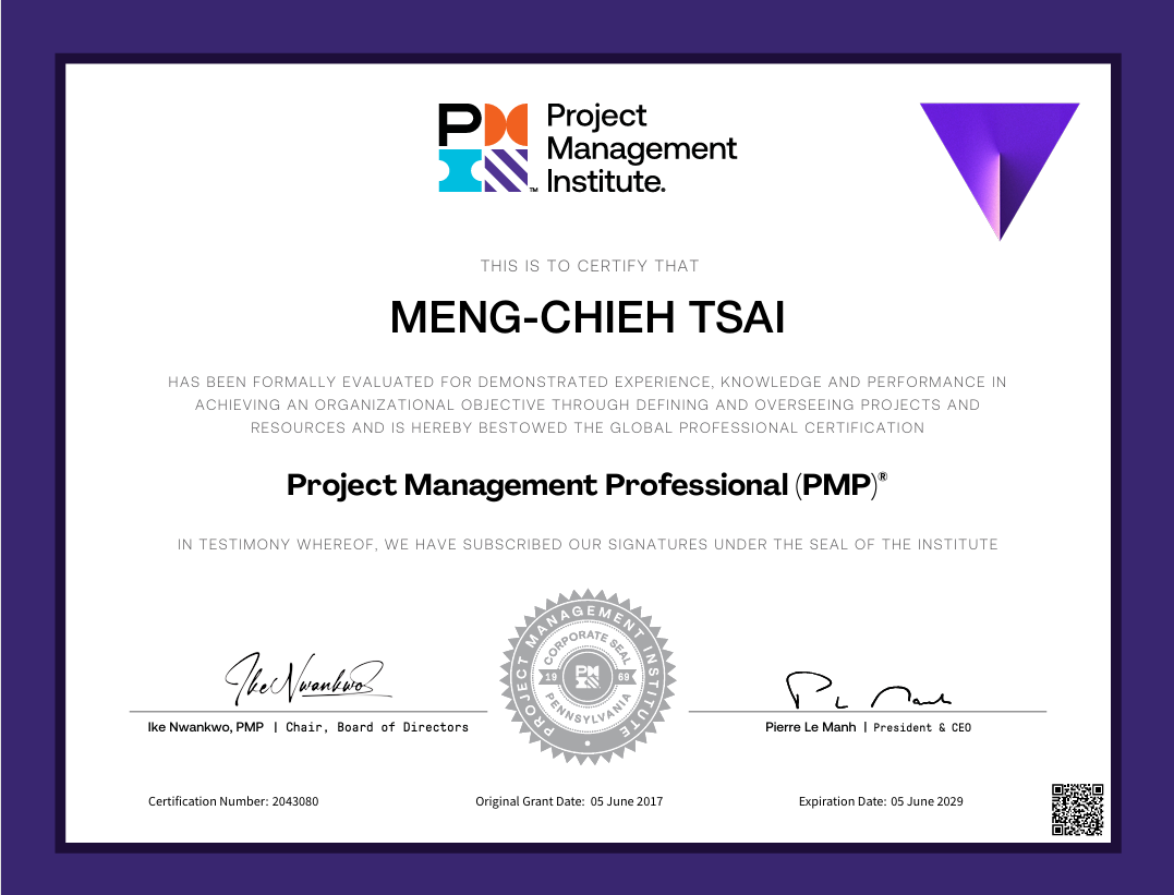 PMP 證照